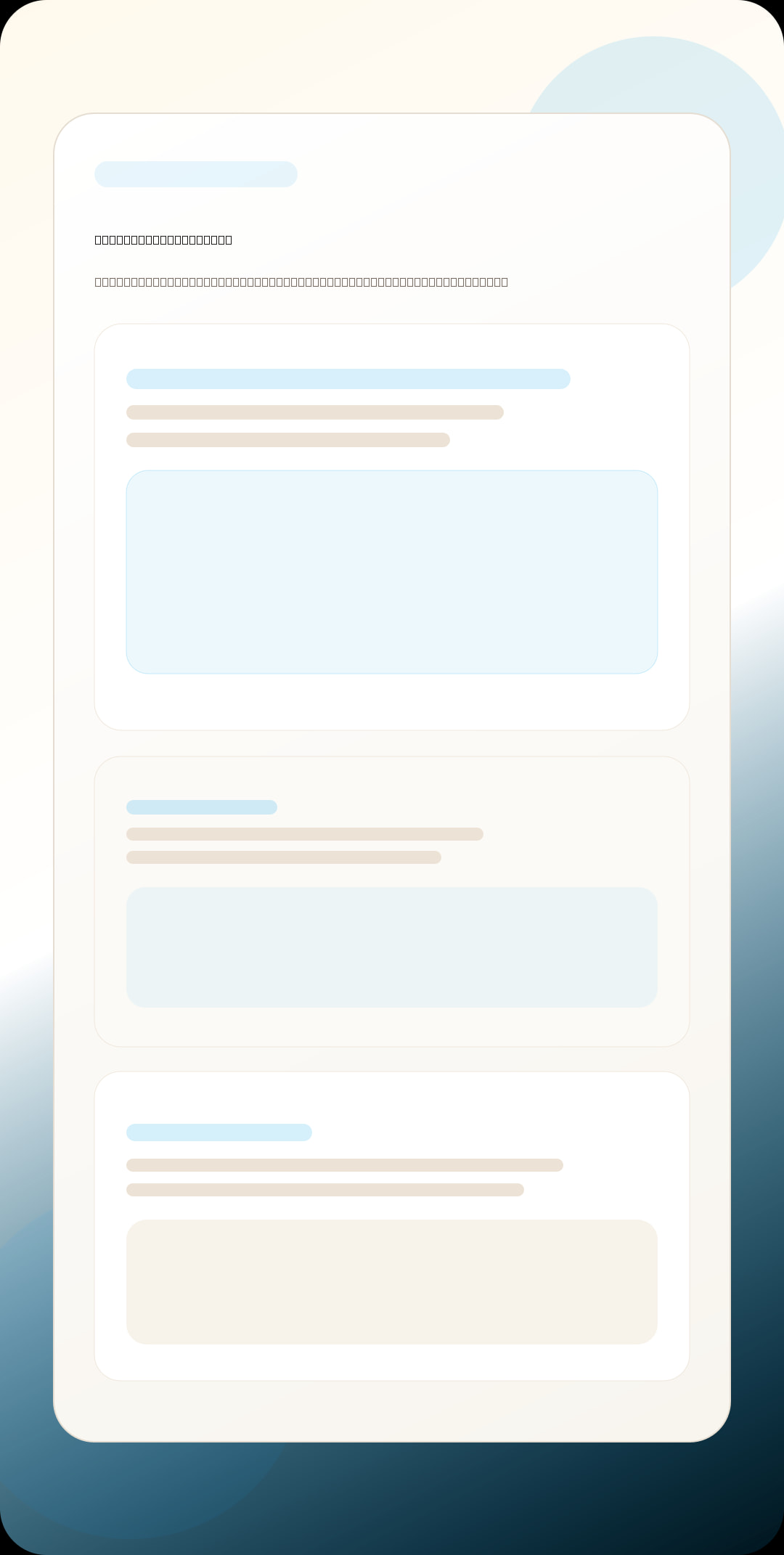Harbor Metrics Deck preview